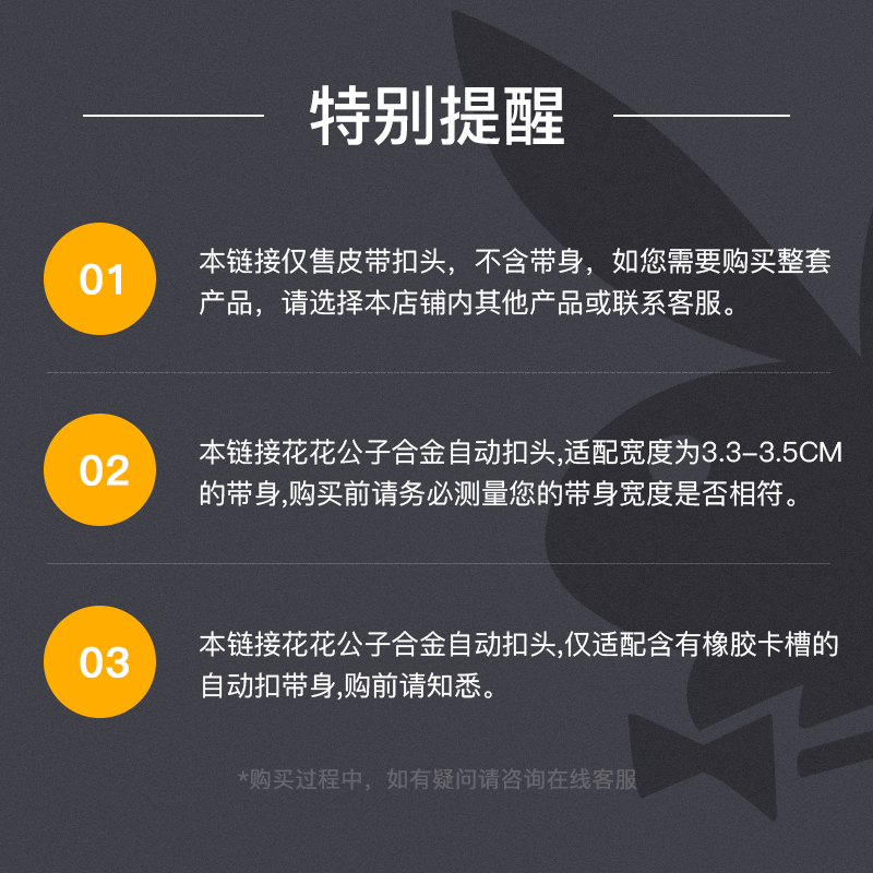 花花公子男士皮带头自动扣腰带扣头卡子裤腰带针扣平滑扣卡扣配件