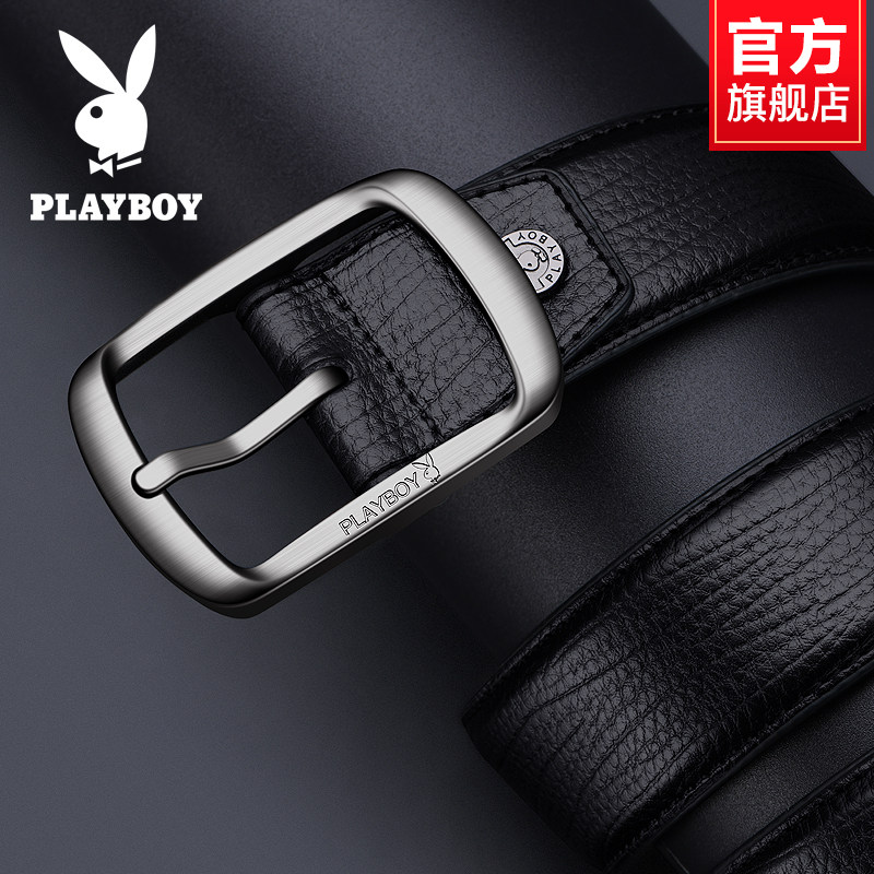 花花公子男士皮带针扣2025新款真皮腰带年轻人牛皮男款学生裤带潮,淘宝优惠券,粉丝福利购,淘宝优惠卷