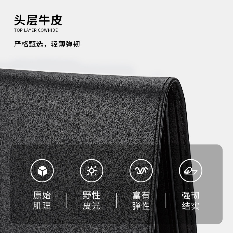 花花公子新款真皮短款生日礼物钱包 花花公子箱包钱包