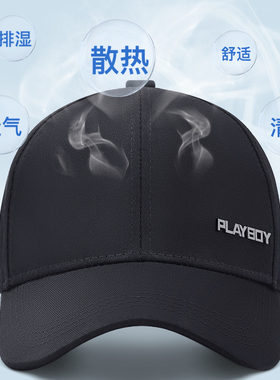 官方旗舰店帽子男款防晒帽鸭舌帽