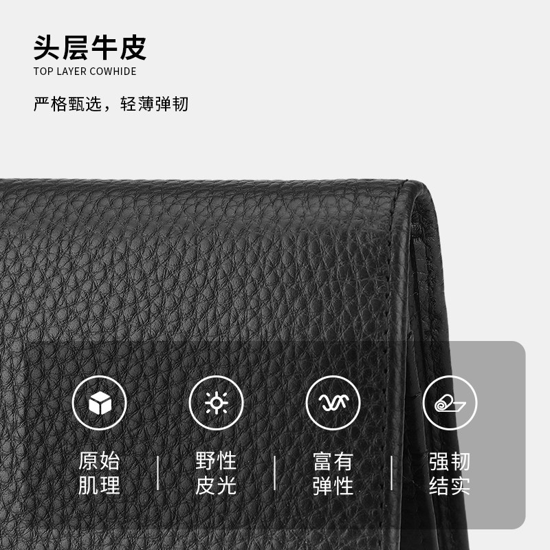 花花公子正品男士长款真皮新款钱包 花花公子箱包钱包