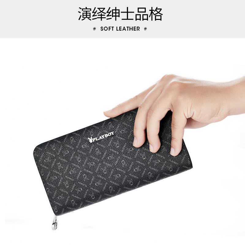  花花公子箱包钱包
