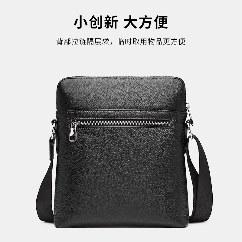 花花公子单肩包男新款真皮商务包包 花花公子箱包男士包袋