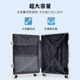 Чемодан, универсальная коробка, 26 дюймов, в корейском стиле, 24 дюймов