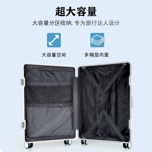 Чемодан, универсальная коробка, 26 дюймов, в корейском стиле, 24 дюймов