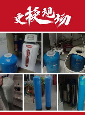 3M中央净水器CTS/CWP滤料罐保养桶机器人Robot-F4/F7/F11滤芯