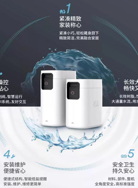 3m软水机中央净水机全屋净水系统