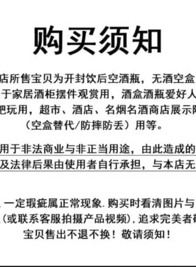 凯旋拱桥洋酒空瓶摆件影视道具玄关柜客厅装饰神器700毫升1.4斤
