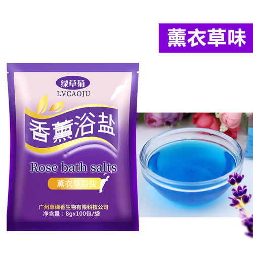香薰浴盐泡脚玫瑰牛奶薰衣草香浴盐泡脚盐100袋装足疗足浴用品 - 图0