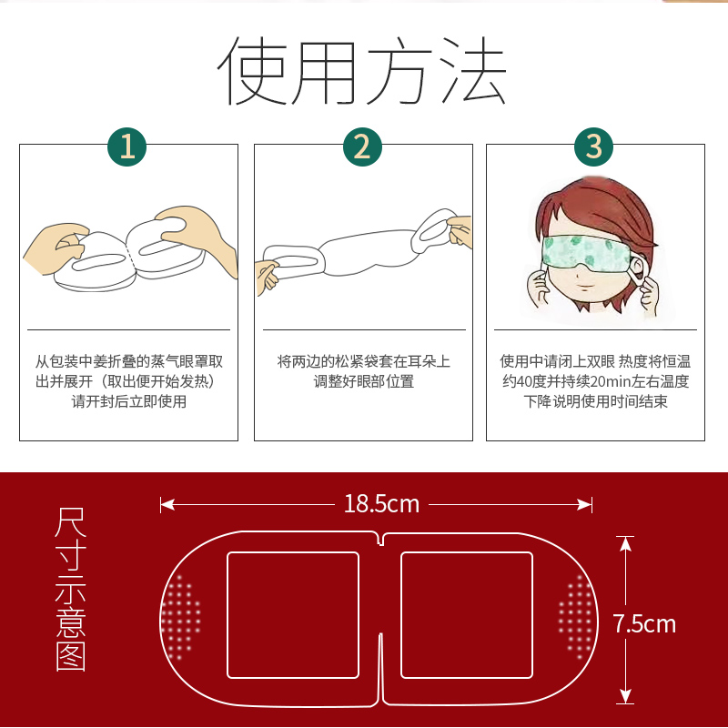 海蓝星蒸汽眼罩贴40度恒温热气眼罩热敷舒缓减压缓解眼部疲劳10片 - 图2