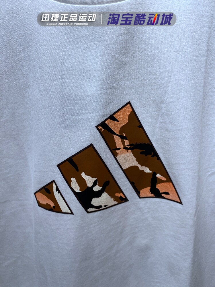 gp0852