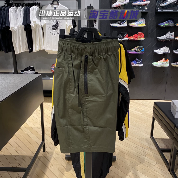 Мужские шорты Nike 20 летний новый AIR JORDAN спортивные баскетбол дышащие пятиугольные штаны AV3210-325-010