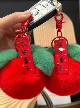 毛绒小苹果挂件柿柿如意可爱挂件