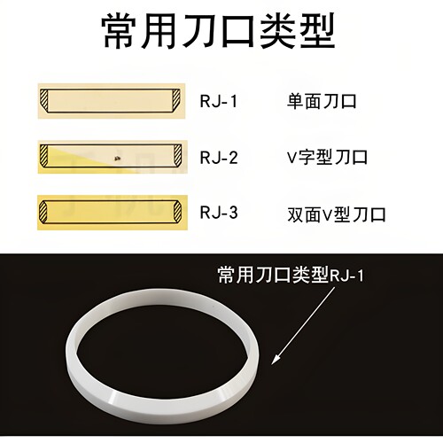 移印机油盅陶瓷环墨杯刮墨刀环形刀陶瓷刮刀油盅刀环陶瓷刀环包邮 - 图2