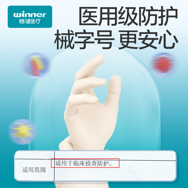 图 4