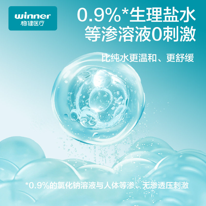 稳健湿厕纸家庭实惠装洁厕纸男士女性私处擦屁股专用洁厕湿巾60抽