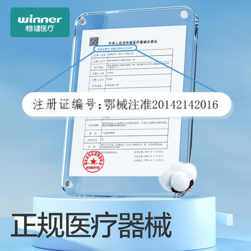 稳健棉里层医用外科口罩一次性医疗黑蓝色口罩三层防护独立装成人-图1