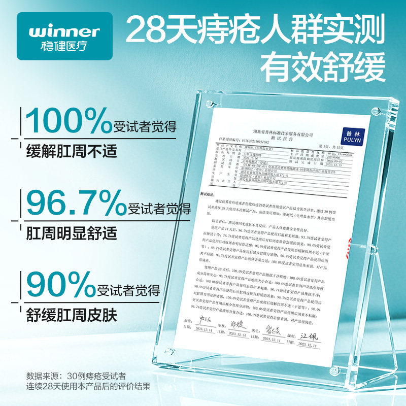 稳健湿厕纸家庭实惠装洁厕纸男士女性私处擦屁股专用洁厕湿巾60抽