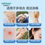 Антибактериальные одноразовые детские ватные палочки, гигроскопическая вата для пупка