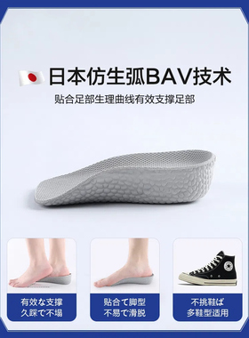 长短腿矫正鞋垫单只长短脚专用