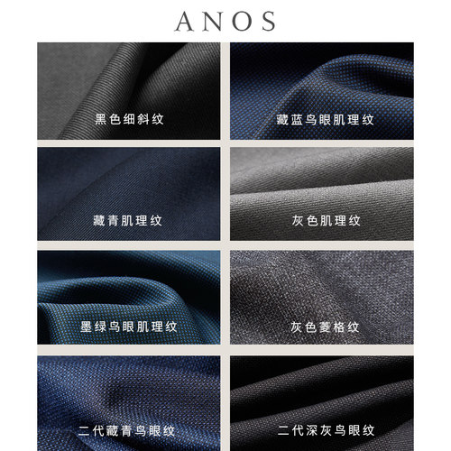 ANOS商务西装裤男免烫修身休闲直筒微弹西裤春夏上班垂感职业正装 - 图3