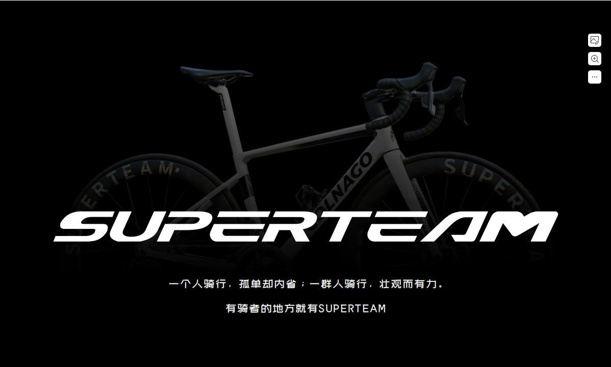 superteam轮组CX1 CX6公路自行车骑行轮组碳刀车圈碳纤维轮毂碳圈 - 图3