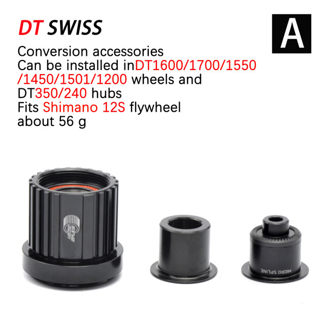 DT SWISS 240/350/370 DT塔基 X1700/1800/1900轮组 DT花鼓塔基 - 图1