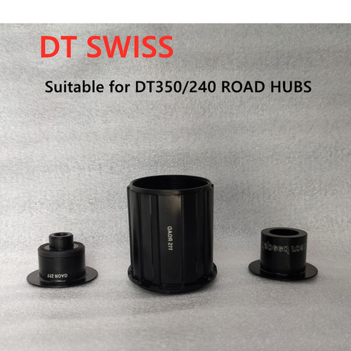 DTSWISS240350370DT塔基X170018001900轮组DT花鼓塔基