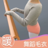 Девять -летняя магазин более 20 цветов детских танцевальных курток, воротничко подвесные балетные навыки тест гимнастики