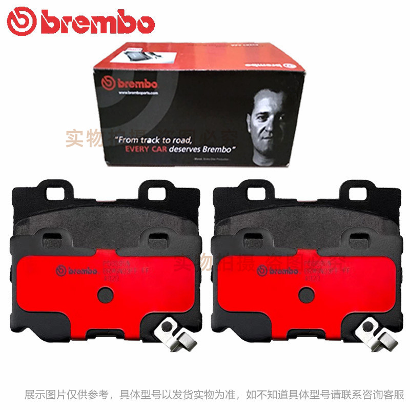 Brembo布雷博适配英菲尼迪 FX50 G37S Q50S 370Z后二双活塞刹车片-图0