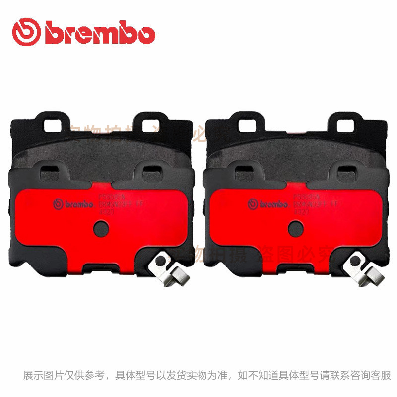 Brembo布雷博适配英菲尼迪 FX50 G37S Q50S 370Z后二双活塞刹车片-图2