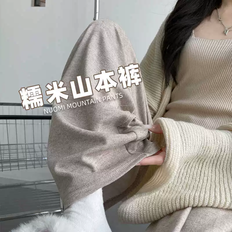 Glutinous rice, demi-season postpartum trousers to go out, plus size, high waist, loose fit