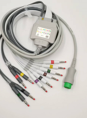 适用于迈瑞生理参数监测仪Ubeconn 一体12针心电导联线 4.0香蕉插