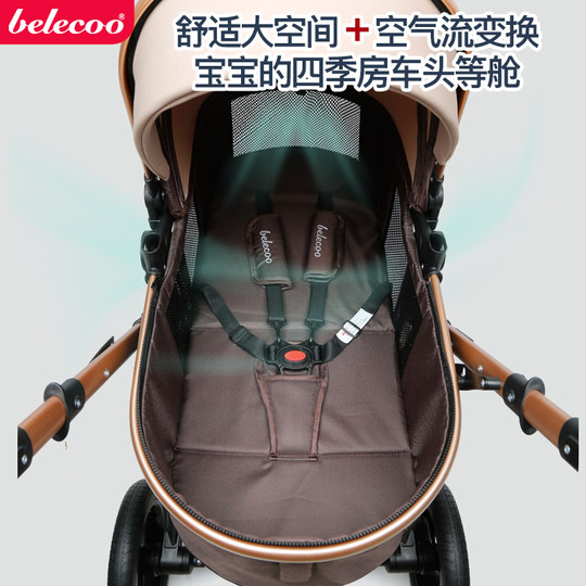 Bellico baby stroller can sit, lie down, light weight, two-way
