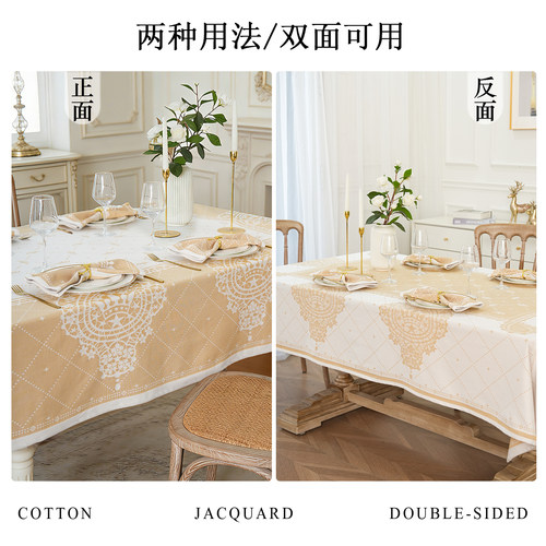 ekelund加冕桌布欧式古典长方形餐桌布高级感茶几盖布2026新款 - 图3