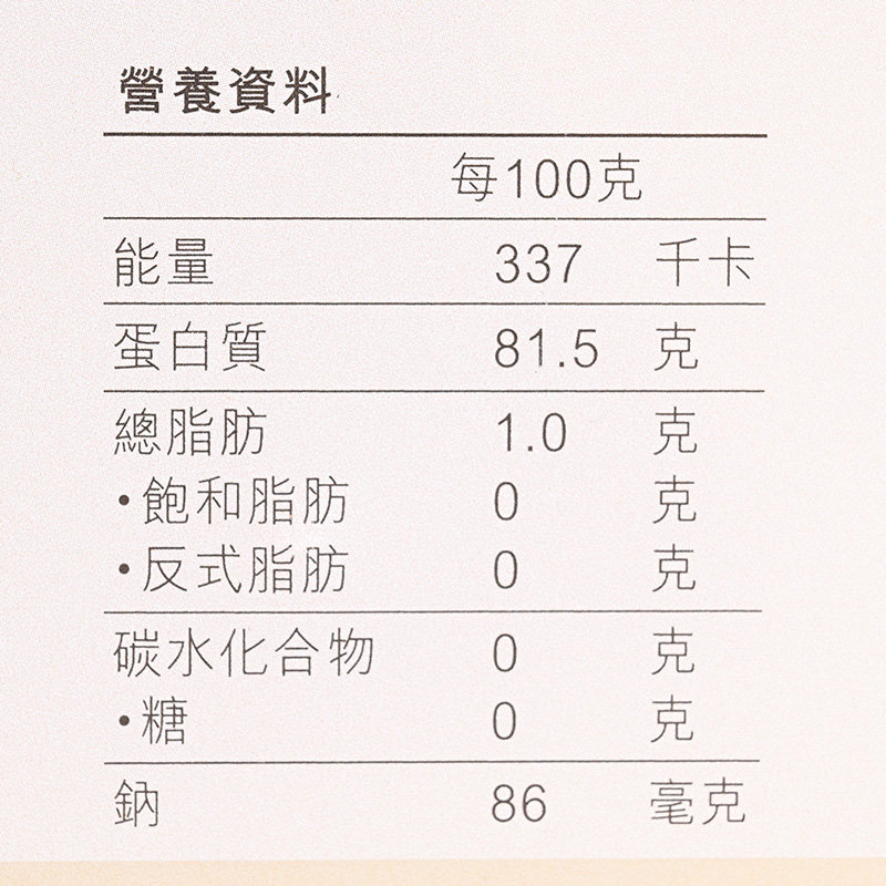 中国香港楼上  一级花胶筒 进口鱼肚(12-17只/151克)(直邮),淘宝优惠券,粉丝福利购,淘宝优惠卷