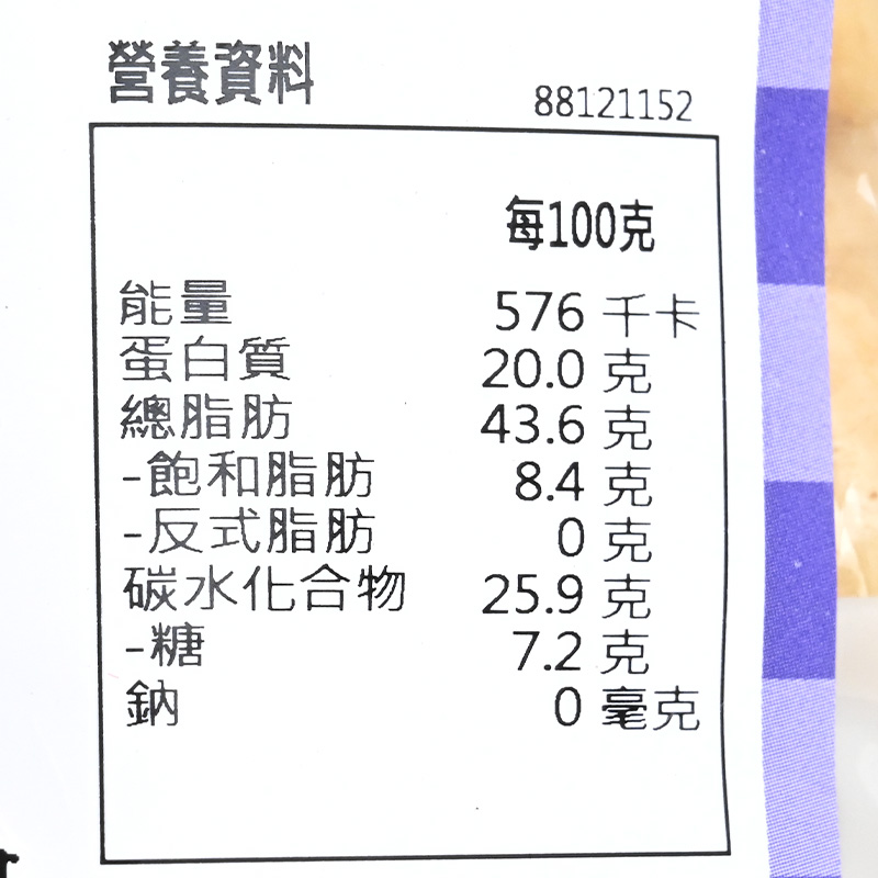 中国香港楼上越南珍宝生腰果非即食 454克(集货)-图2