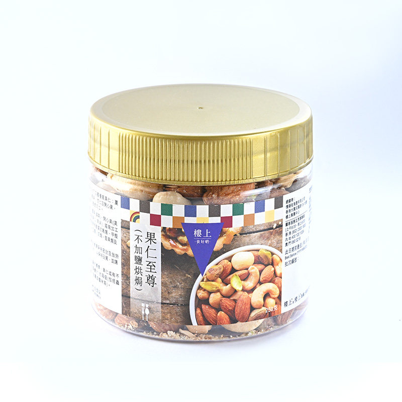 中国香港楼上  果仁至尊(不加盐焗) 混合250g(直邮),淘宝优惠券,粉丝福利购,淘宝优惠卷