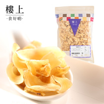 China Hong Kong upstairs lily dry selected lily Hunan Longtooth lily No sulphur 303 gr (direct mail)