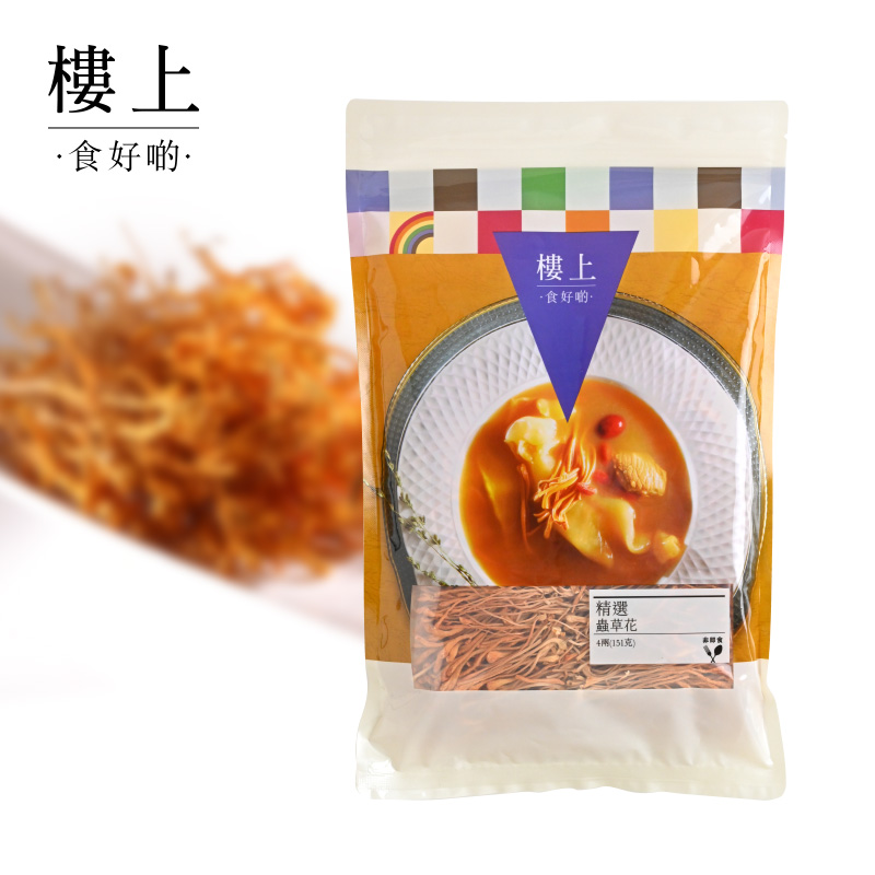 中国香港楼上 精选虫草花 蛹虫草干货煲汤材料151g(直邮) - 图0