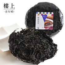 China Hong Kong Upstairs Selected Purple Vegetable Dried Goods Purple Vegetable Egg Flower Soup 151g Non-ready-to-eat (direct mail)