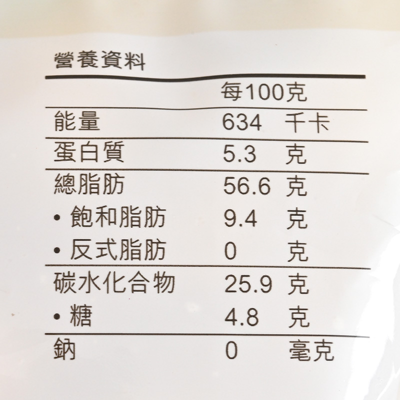 中国香港楼上 澳洲原味夏威夷果仁  坚果227g(集货) - 图2