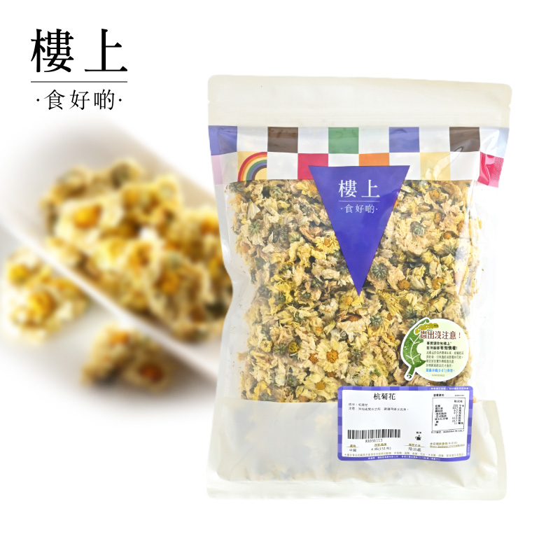 中国香港楼上 杭菊花 菊花茶明目菊花151g(直邮) - 图0