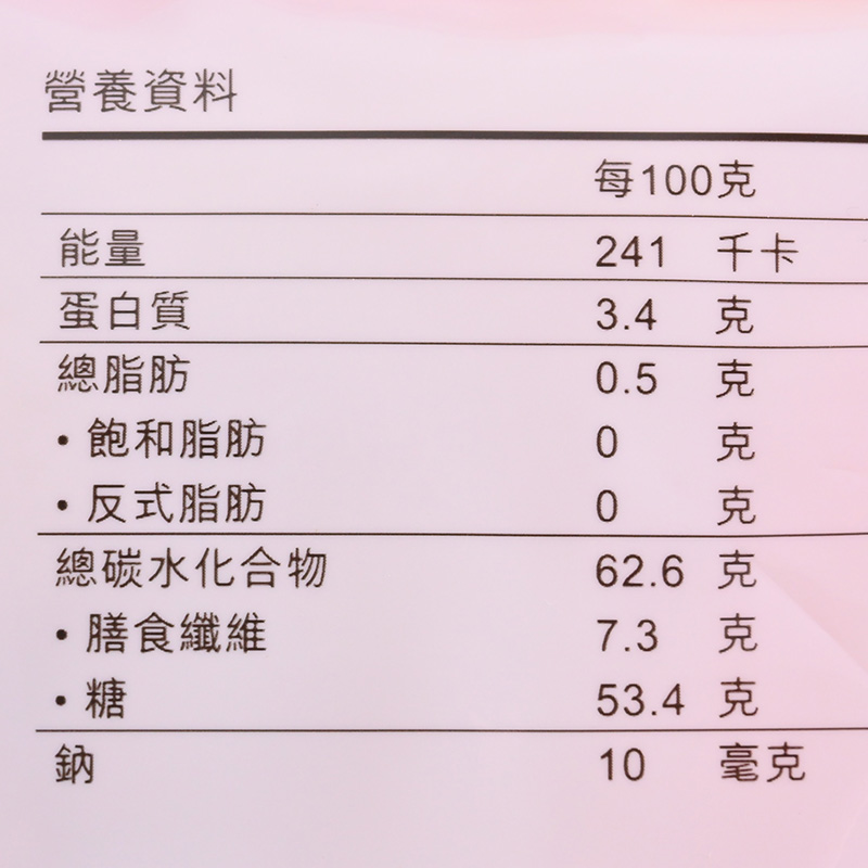 中国香港楼上 土耳其特选杏脯 454g(直邮) - 图2