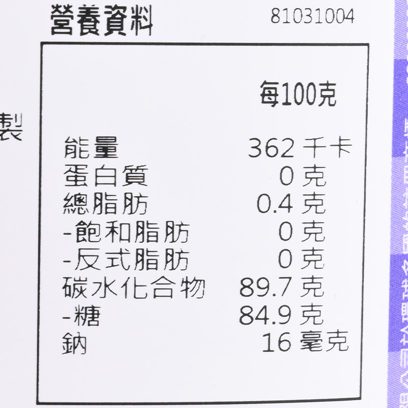 (新)中国香港楼上 红糖玫瑰花茶(13-14粒)  暖胃暖身275克(直邮) - 图2