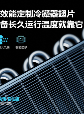 {众益丰}商用厨房空调降温一体机