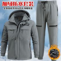 Autumn Winter Plus Suede Take-away Rider Submachine Clothing Pants Windproof Waterproof Outdoor Mountaineering Clothing Anti-Cold And Warm Thickening Tooling