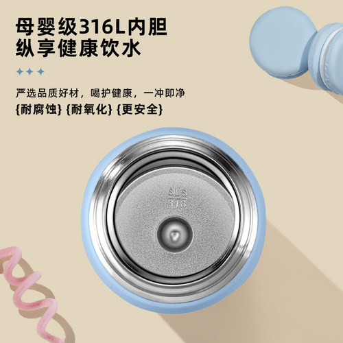 富光保温杯男女2025新款渐变色车载316不锈钢学生便携儿童水杯子 - 图1