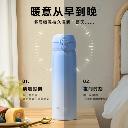 富光保温杯男女2025新款渐变色车载316不锈钢学生便携儿童水杯子 - 图0