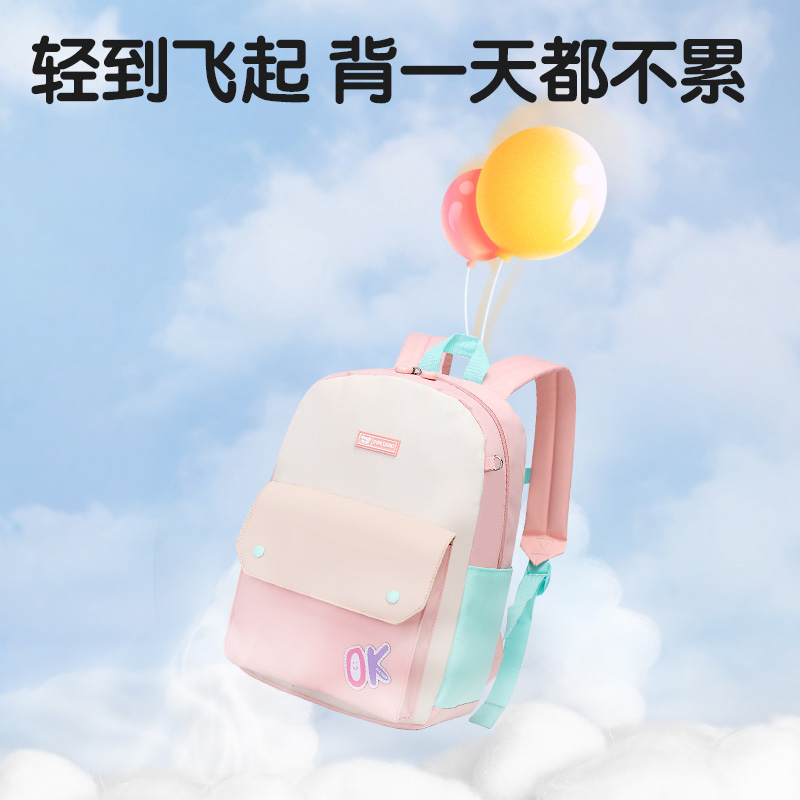 阳光8点儿童背包幼儿园男孩女孩大班学前班轻便简约出游女童书包